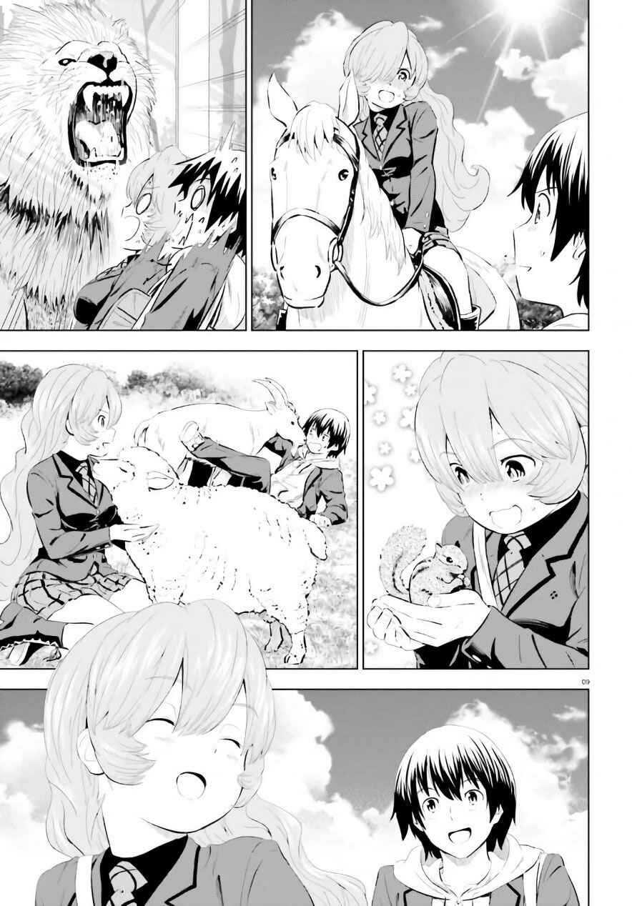 Page 9 Chapter 5 Kuromori-san wa Smartphone ga Tsukaenai