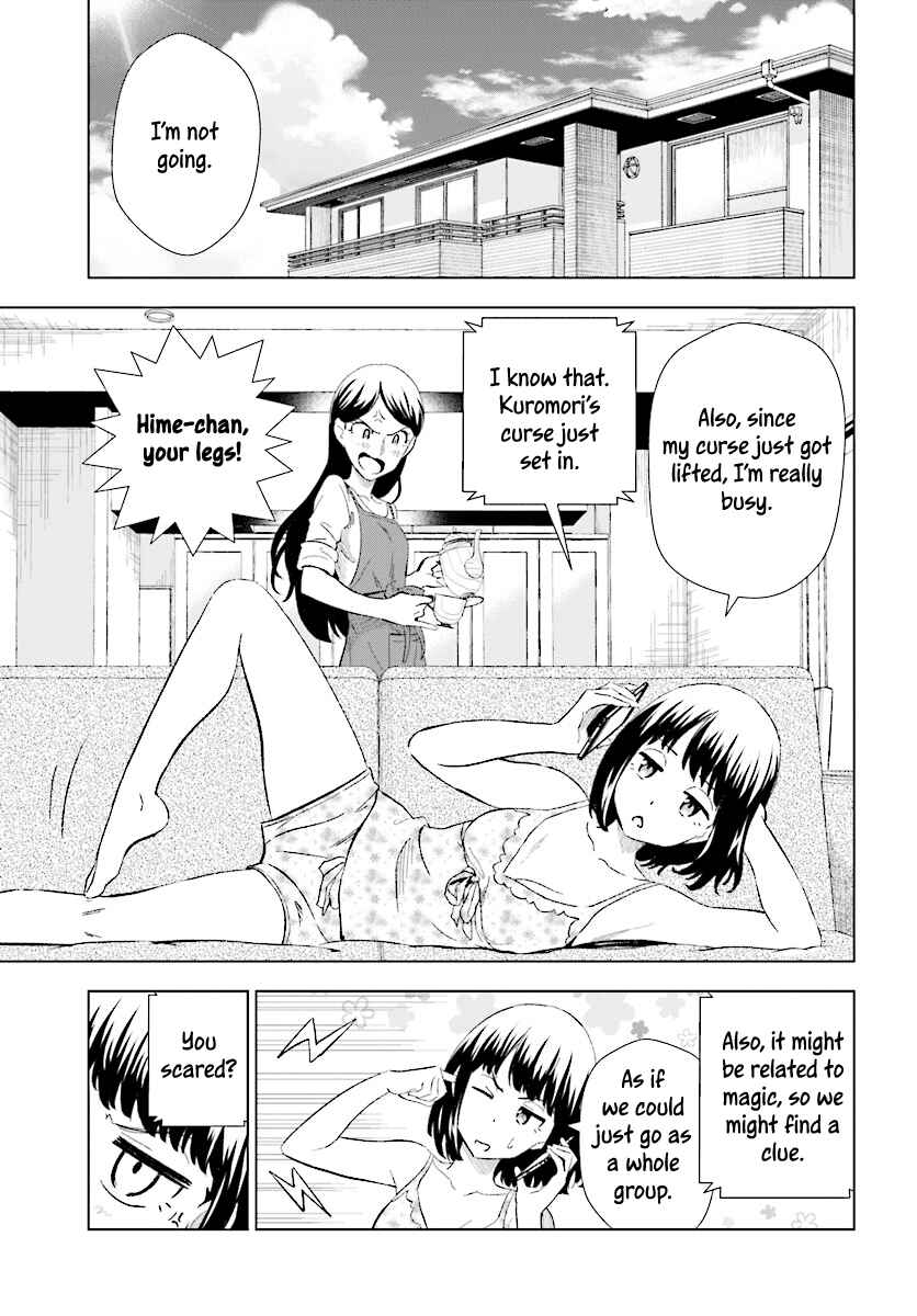Page 12 Chapter 16 Kuromori-san wa Smartphone ga Tsukaenai