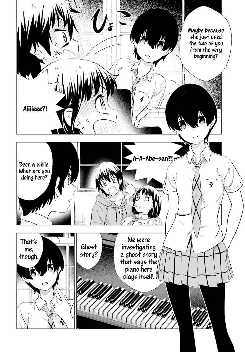 Page 17 Chapter 16 Kuromori-san wa Smartphone ga Tsukaenai