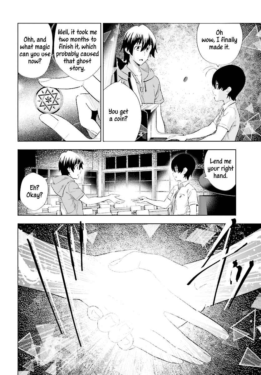 Page 19 Chapter 16 Kuromori-san wa Smartphone ga Tsukaenai
