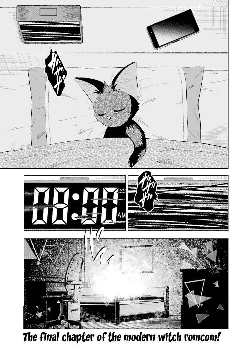 Page 2 Chapter 16 Kuromori-san wa Smartphone ga Tsukaenai