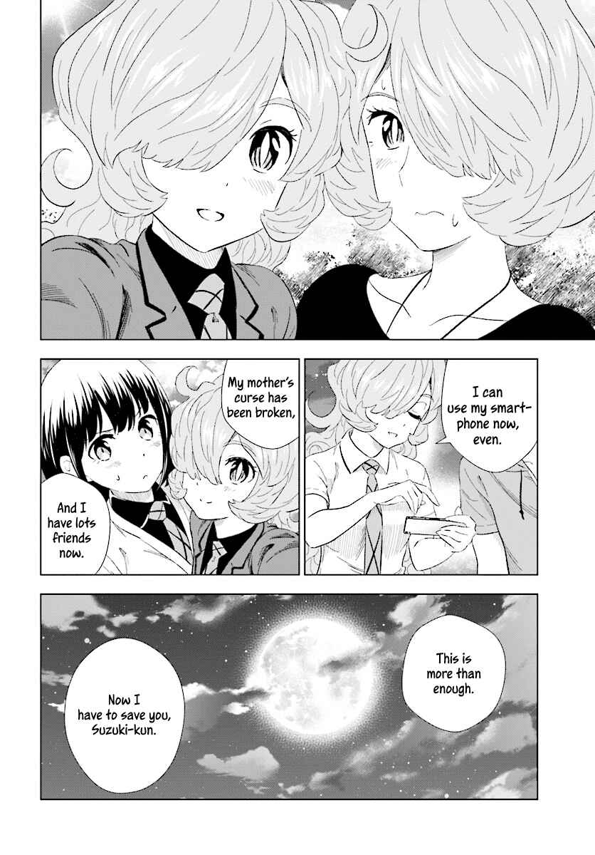 Page 25 Chapter 16 Kuromori-san wa Smartphone ga Tsukaenai