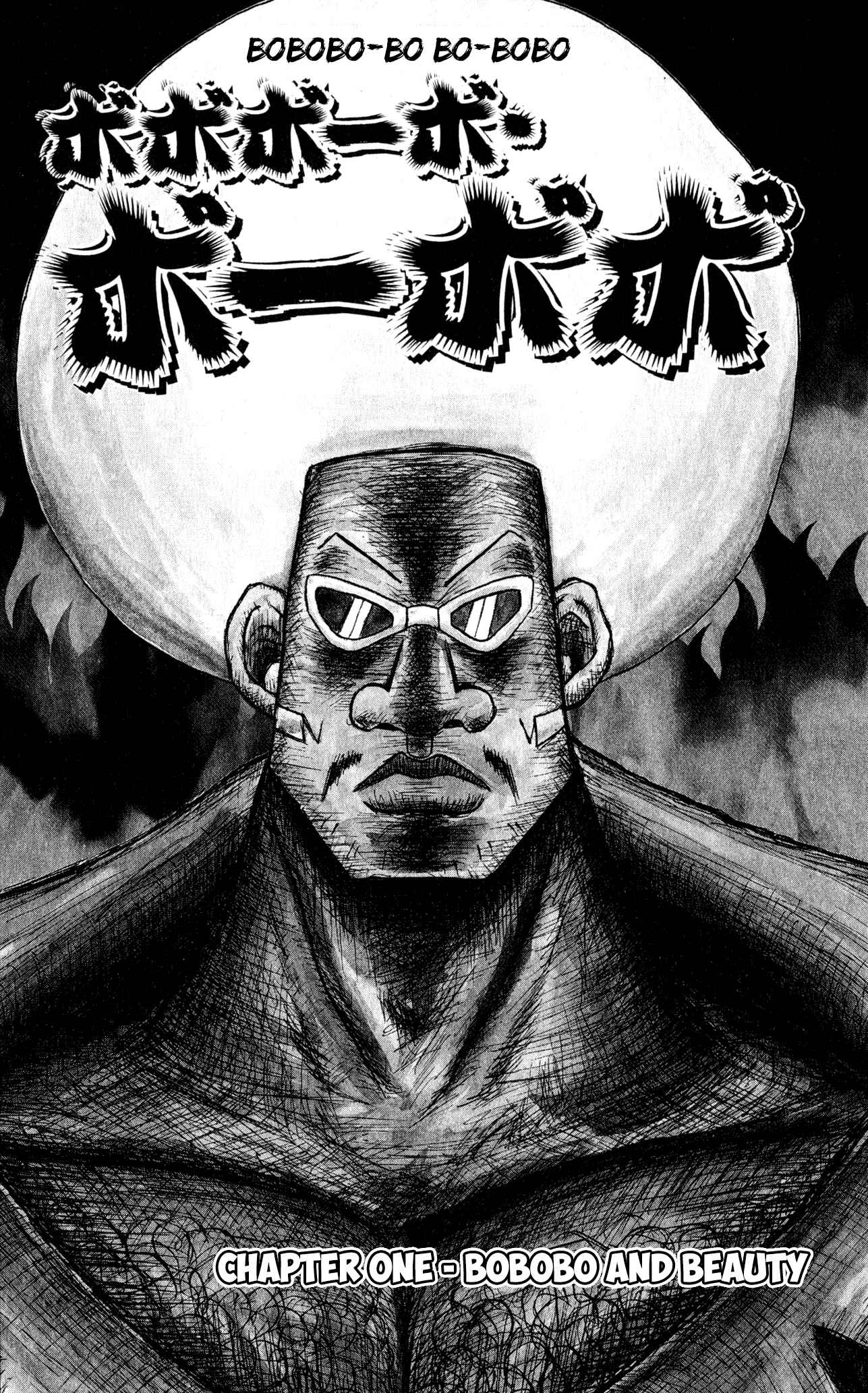 Page 1 Chapter 3 Bobobo-bo Bo-bobo? - Yoshio Sawai Short Story Collection