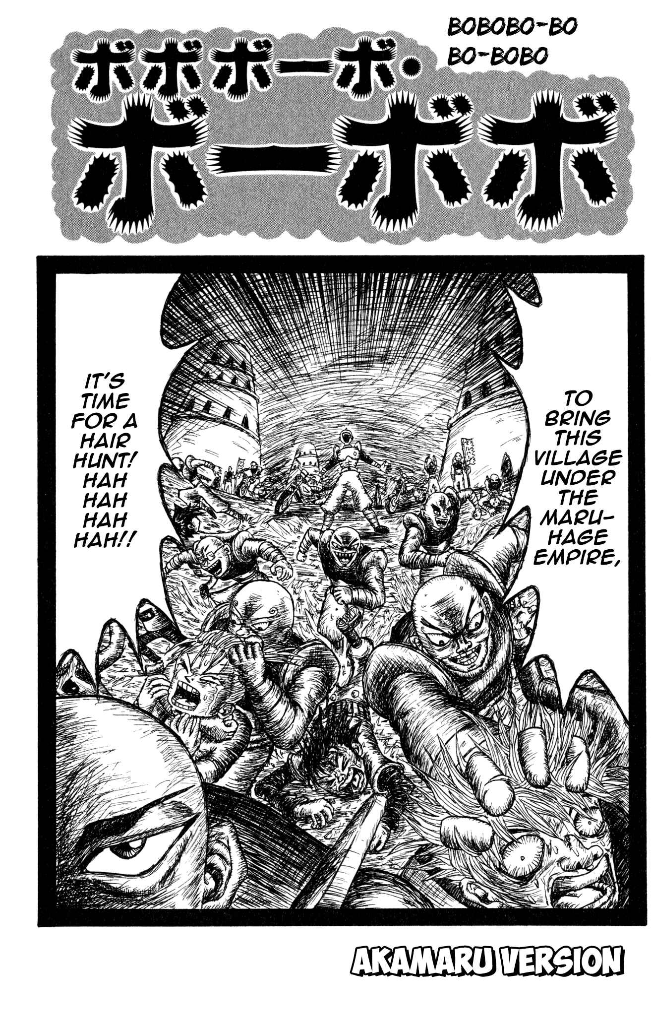 Page 2 Chapter 2 Bobobo-bo Bo-bobo? - Yoshio Sawai Short Story Collection
