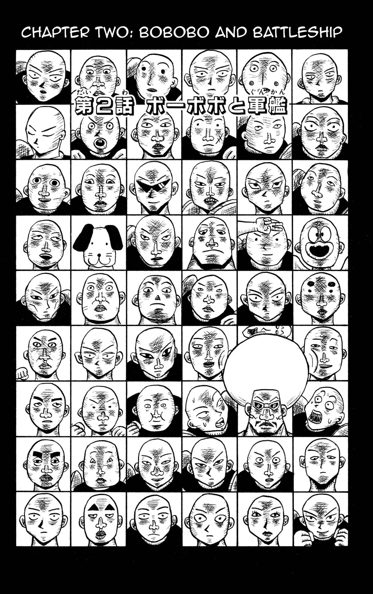 Page 1 Chapter 4 Bobobo-bo Bo-bobo? - Yoshio Sawai Short Story Collection