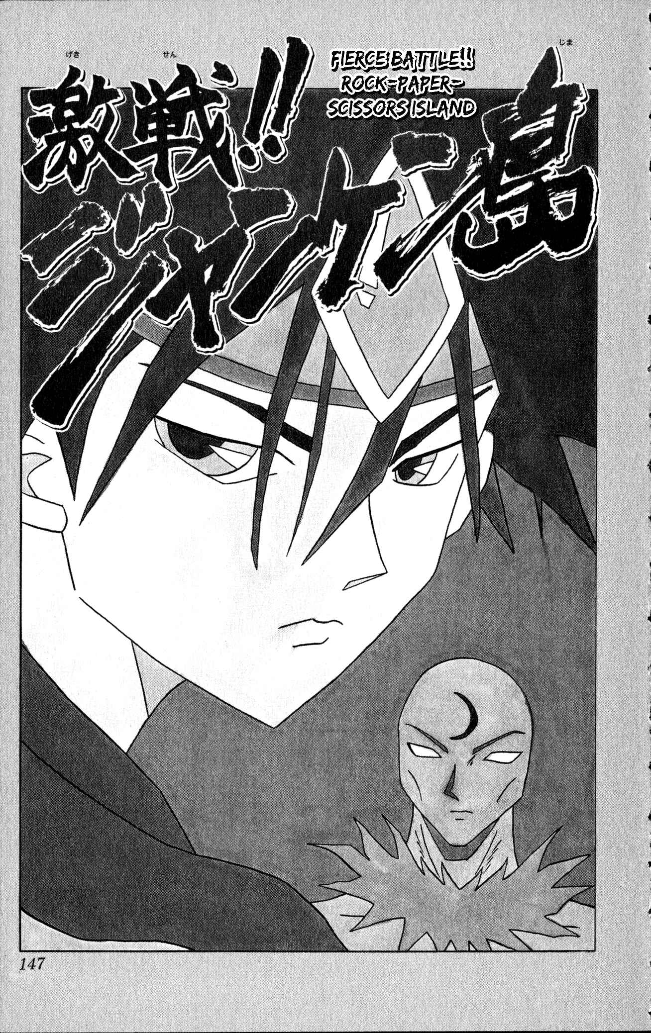 Page 1 Chapter 8 Bobobo-bo Bo-bobo? - Yoshio Sawai Short Story Collection