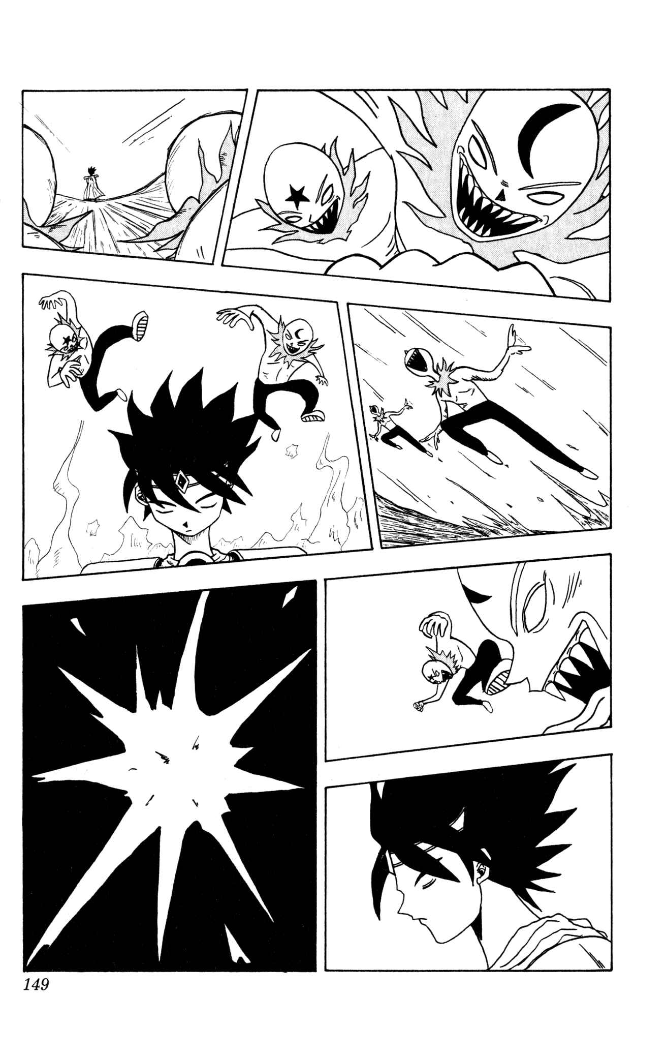 Page 3 Chapter 8 Bobobo-bo Bo-bobo? - Yoshio Sawai Short Story Collection