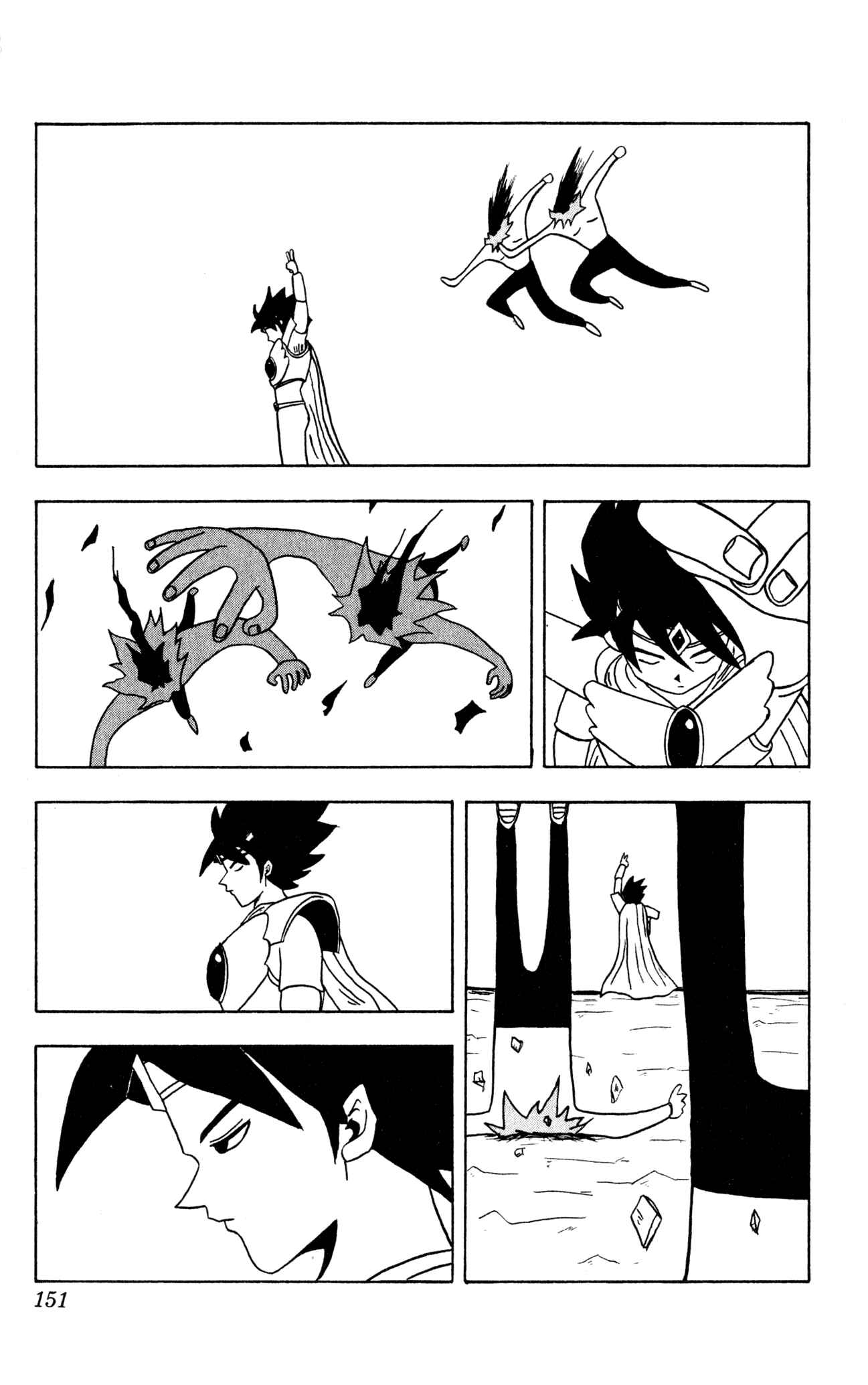 Page 5 Chapter 8 Bobobo-bo Bo-bobo? - Yoshio Sawai Short Story Collection