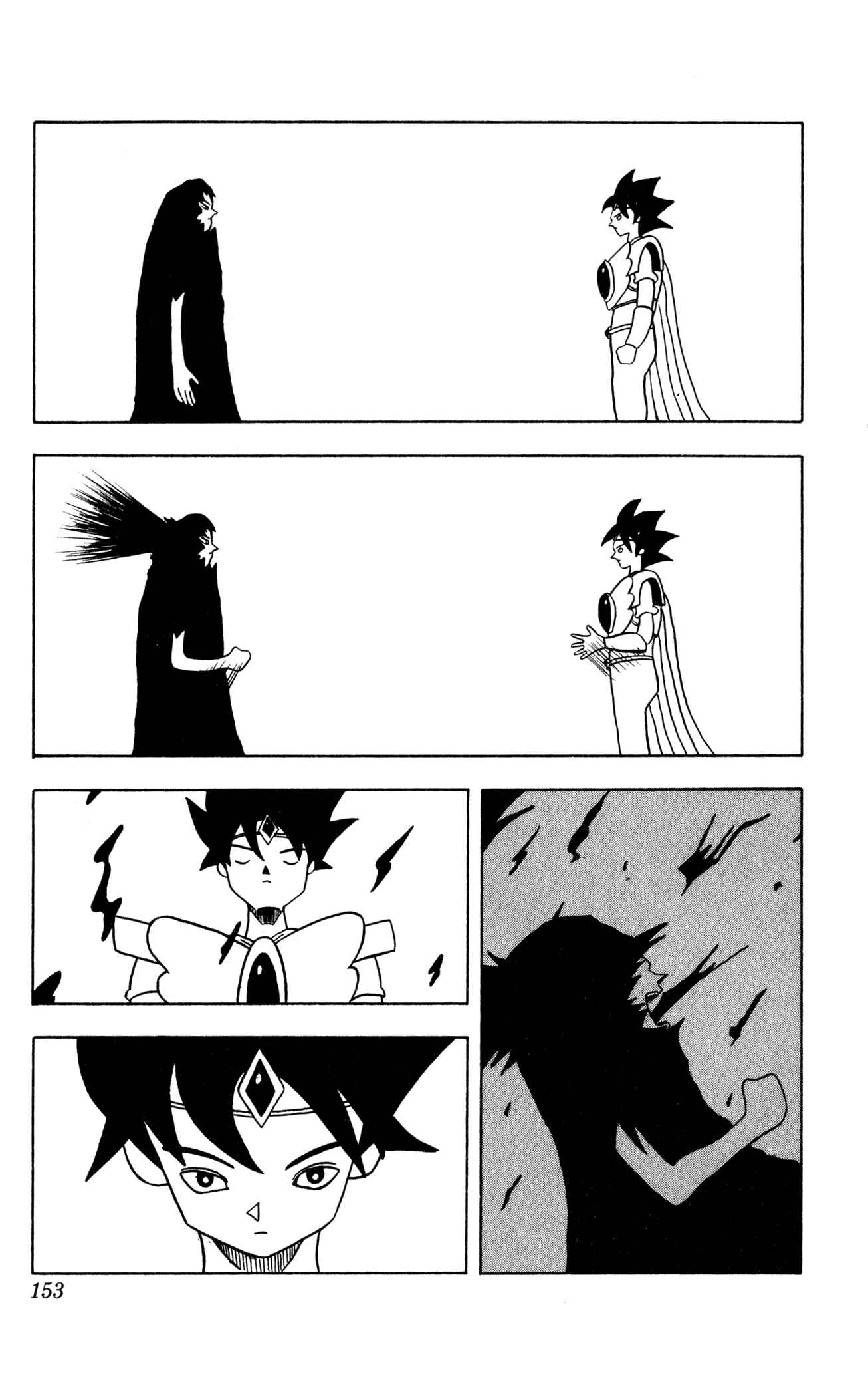 Page 7 Chapter 8 Bobobo-bo Bo-bobo? - Yoshio Sawai Short Story Collection