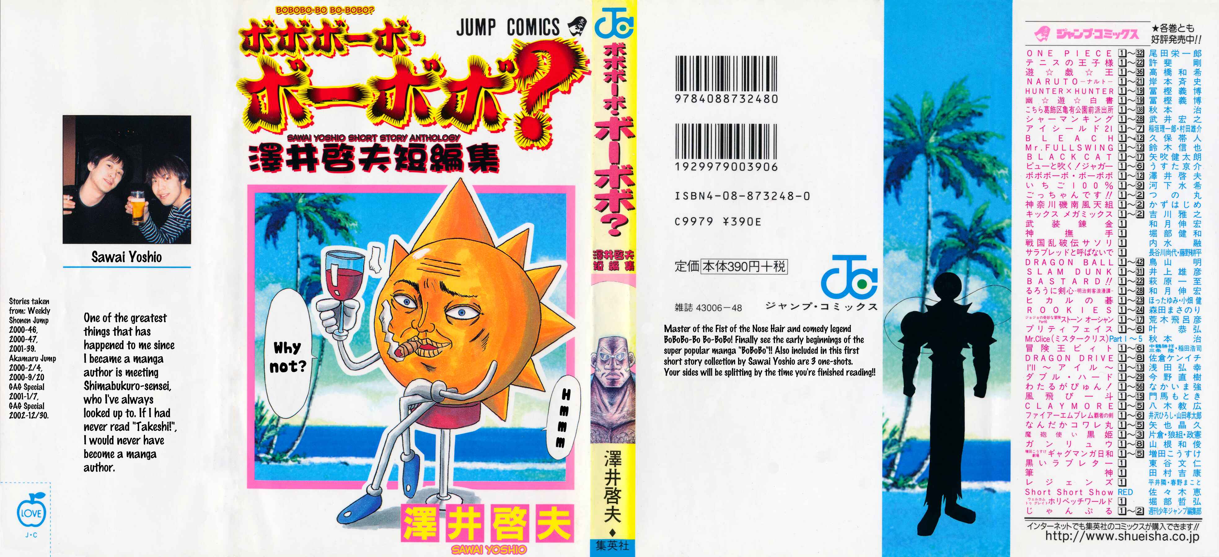 Page 1 Chapter 1 Bobobo-bo Bo-bobo? - Yoshio Sawai Short Story Collection