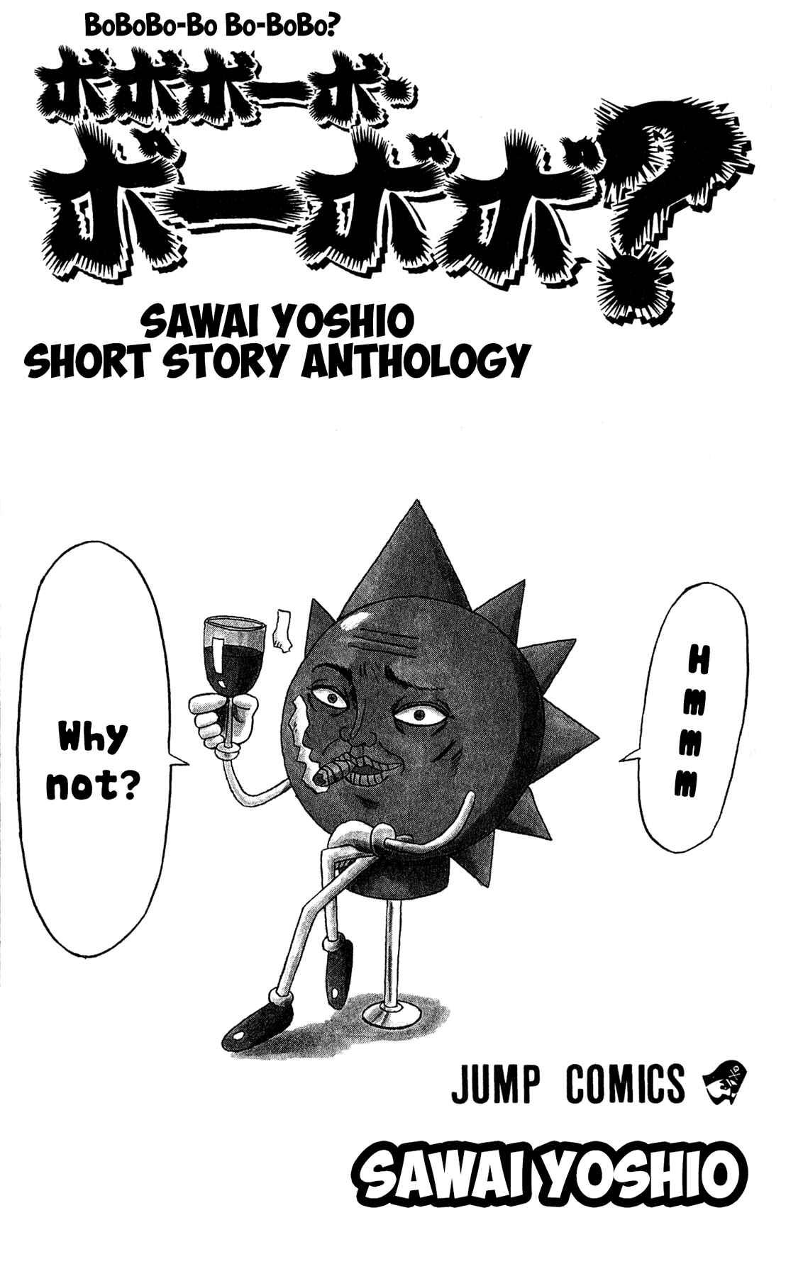 Page 4 Chapter 1 Bobobo-bo Bo-bobo? - Yoshio Sawai Short Story Collection