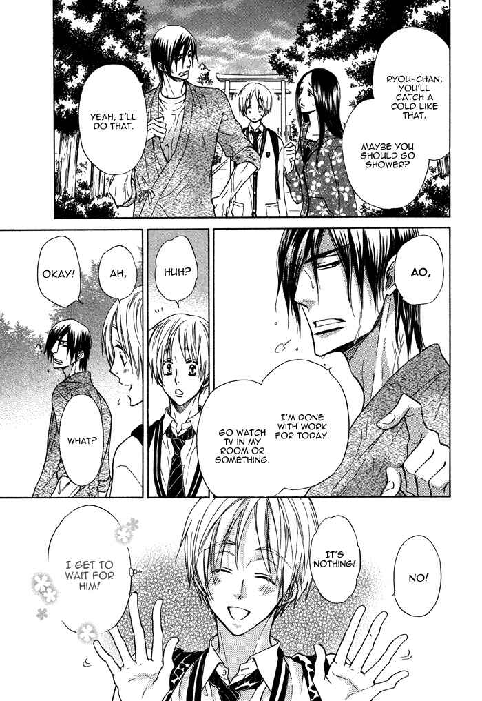 Page 14 Chapter 9 Yume Musubi, Koi Musubi
