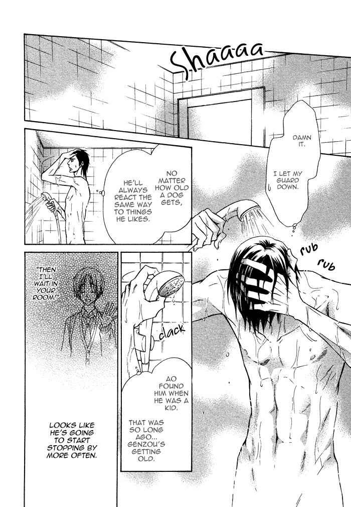 Page 15 Chapter 9 Yume Musubi, Koi Musubi