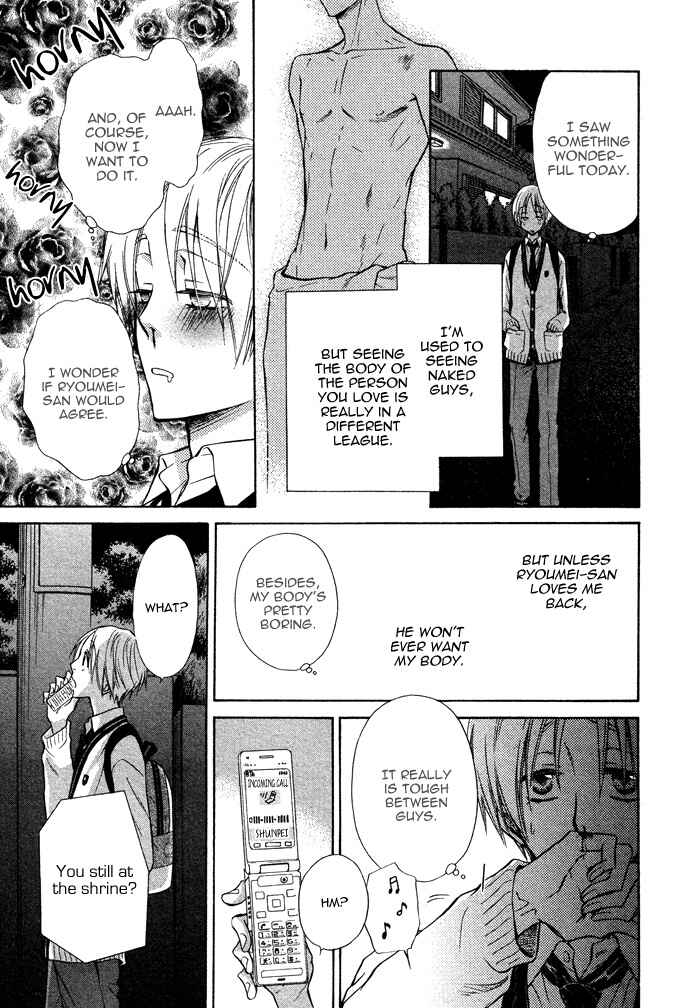 Page 24 Chapter 9 Yume Musubi, Koi Musubi