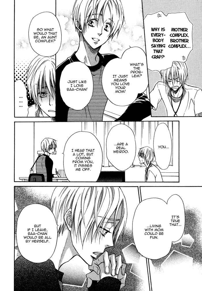 Page 33 Chapter 9 Yume Musubi, Koi Musubi