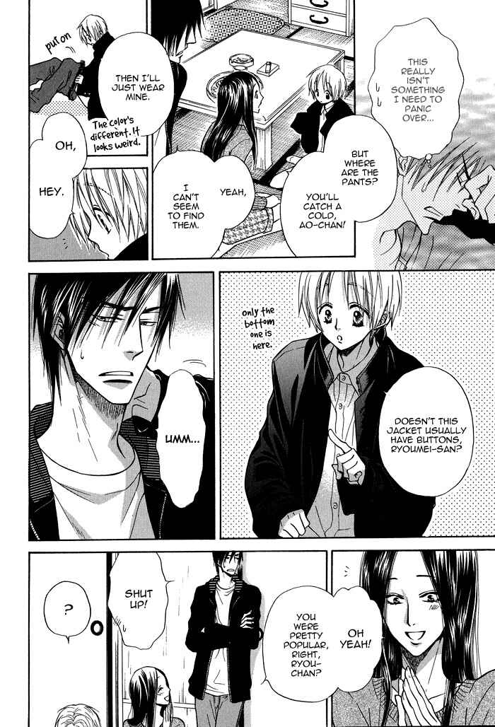 Page 11 Chapter 8.5 Yume Musubi, Koi Musubi