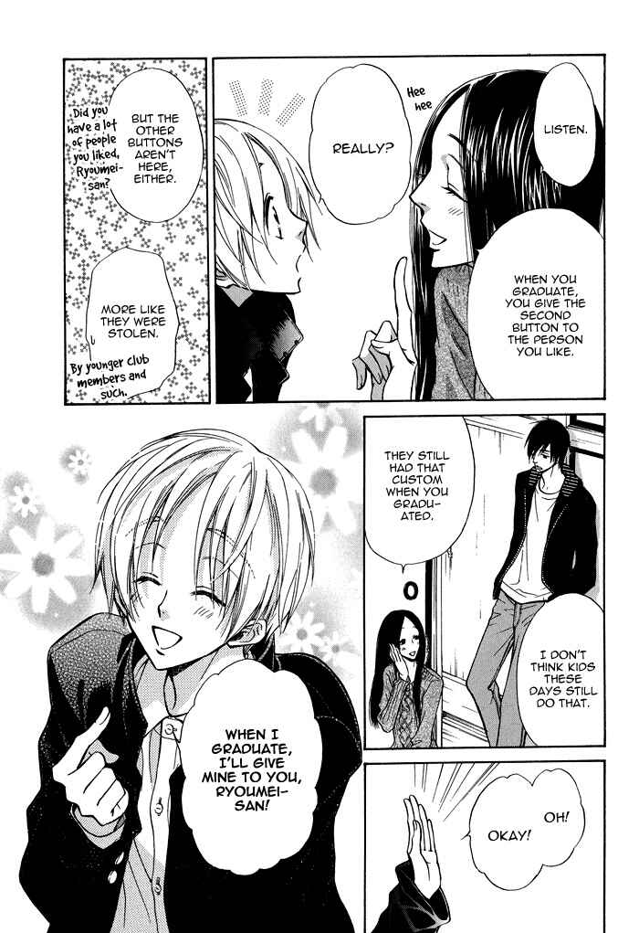 Page 12 Chapter 8.5 Yume Musubi, Koi Musubi