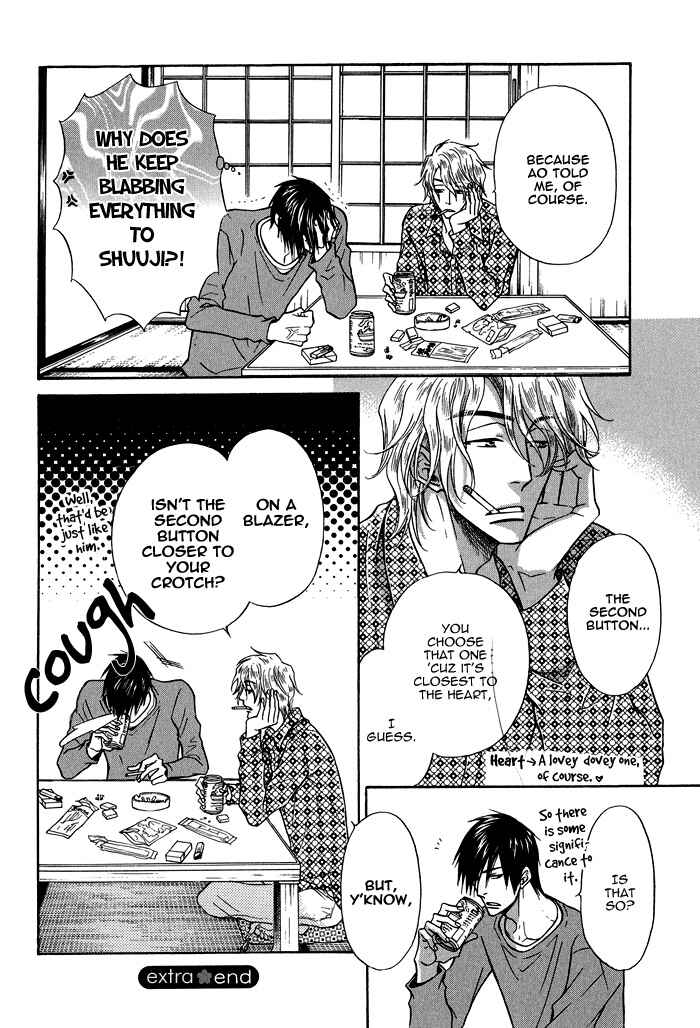 Page 15 Chapter 8.5 Yume Musubi, Koi Musubi