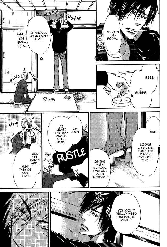 Page 8 Chapter 8.5 Yume Musubi, Koi Musubi