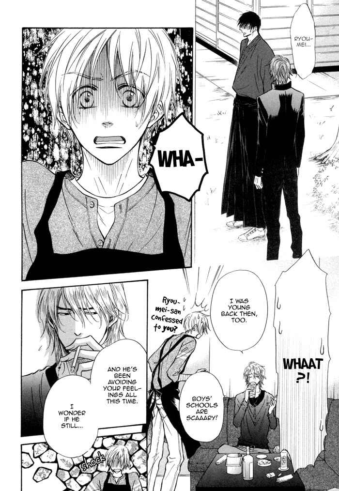 Page 5 Chapter 13.5 Yume Musubi, Koi Musubi
