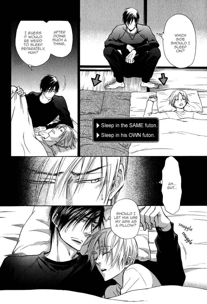 Page 3 Chapter 18.5 Yume Musubi, Koi Musubi
