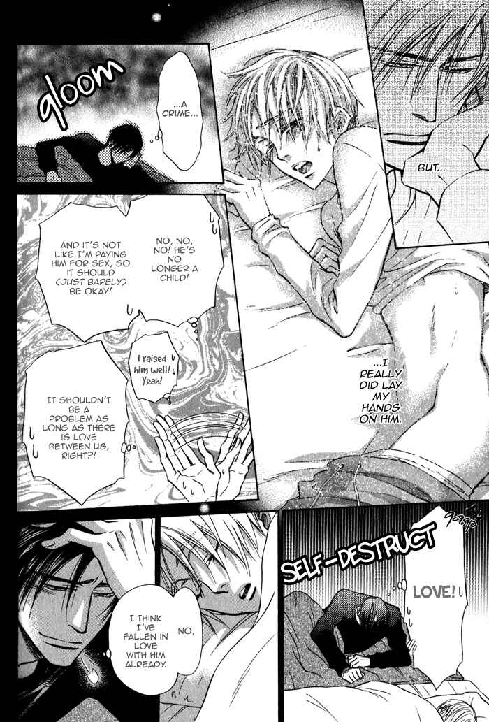 Page 5 Chapter 18.5 Yume Musubi, Koi Musubi