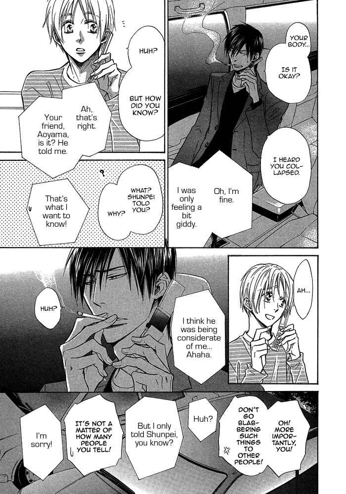 Page 11 Chapter 15 Yume Musubi, Koi Musubi