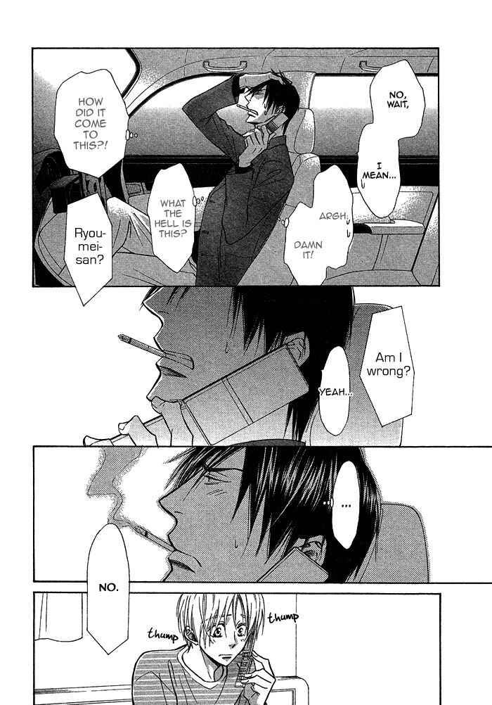 Page 16 Chapter 15 Yume Musubi, Koi Musubi
