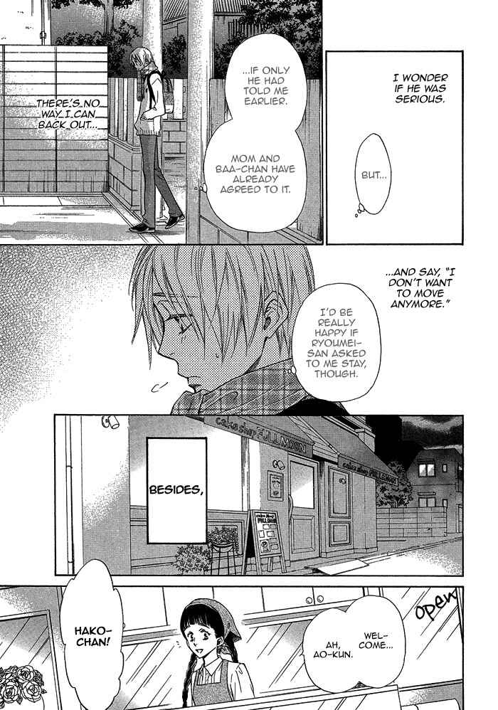 Page 27 Chapter 15 Yume Musubi, Koi Musubi