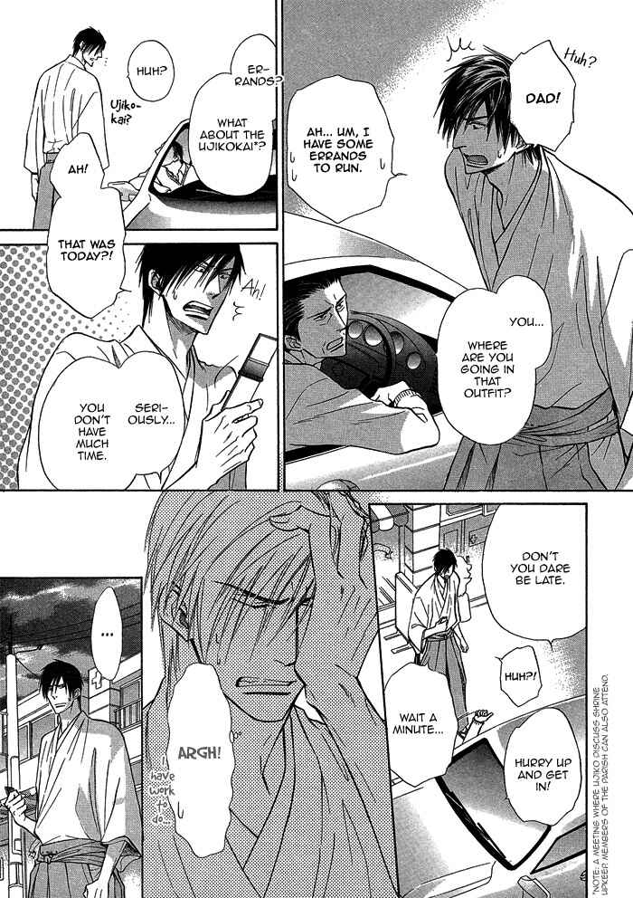 Page 3 Chapter 15 Yume Musubi, Koi Musubi