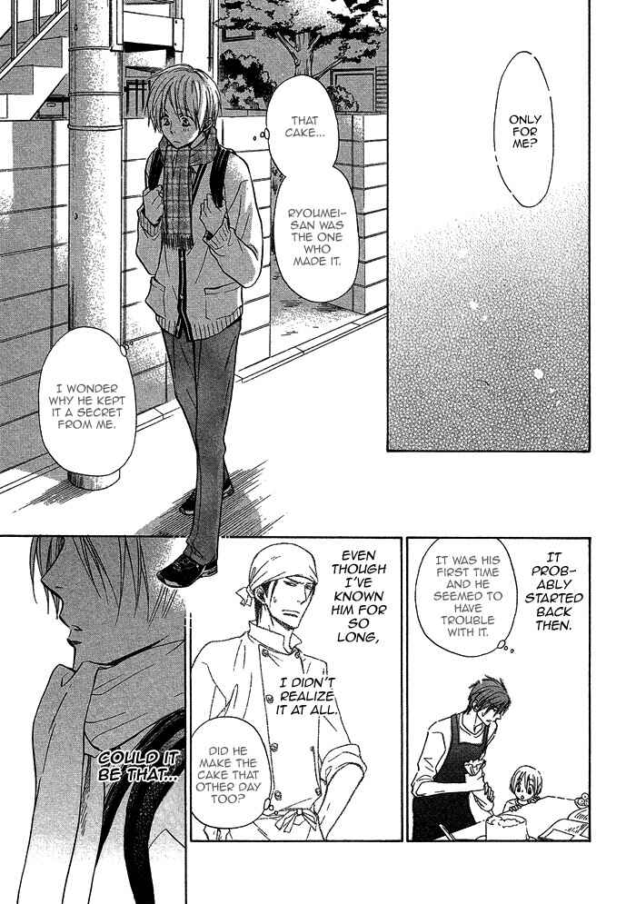 Page 33 Chapter 15 Yume Musubi, Koi Musubi