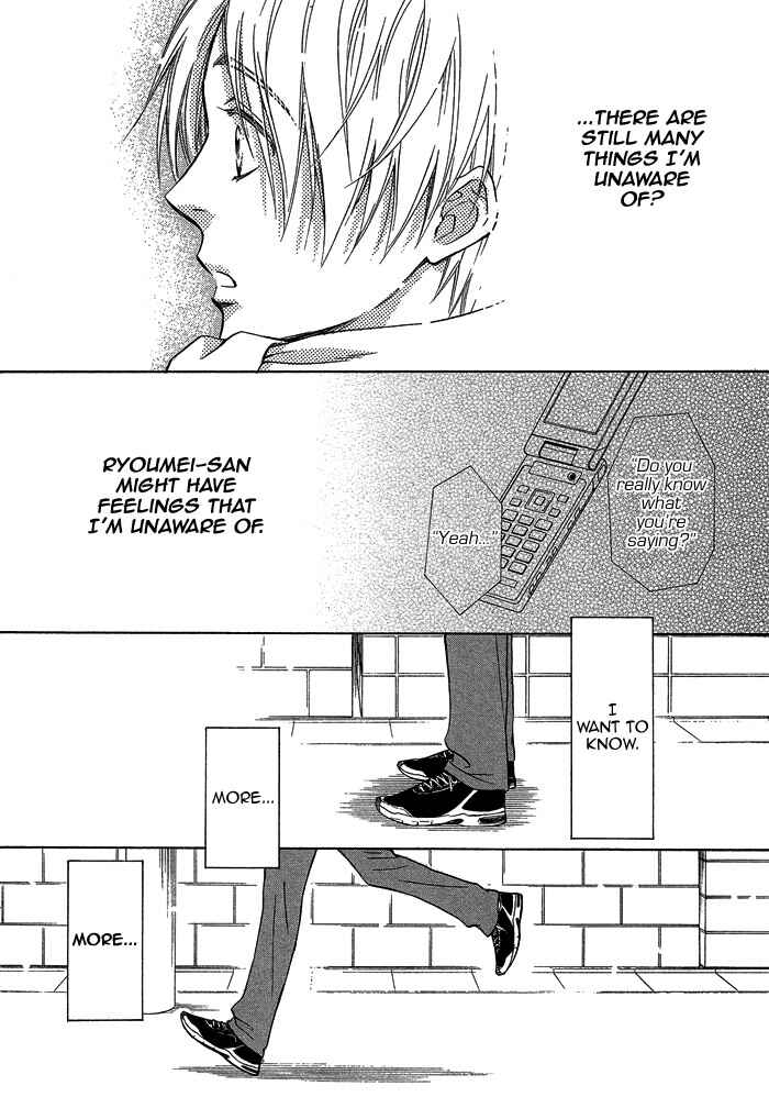 Page 34 Chapter 15 Yume Musubi, Koi Musubi
