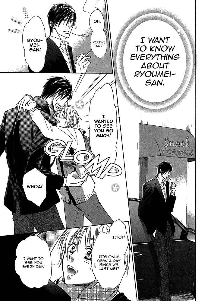 Page 35 Chapter 15 Yume Musubi, Koi Musubi