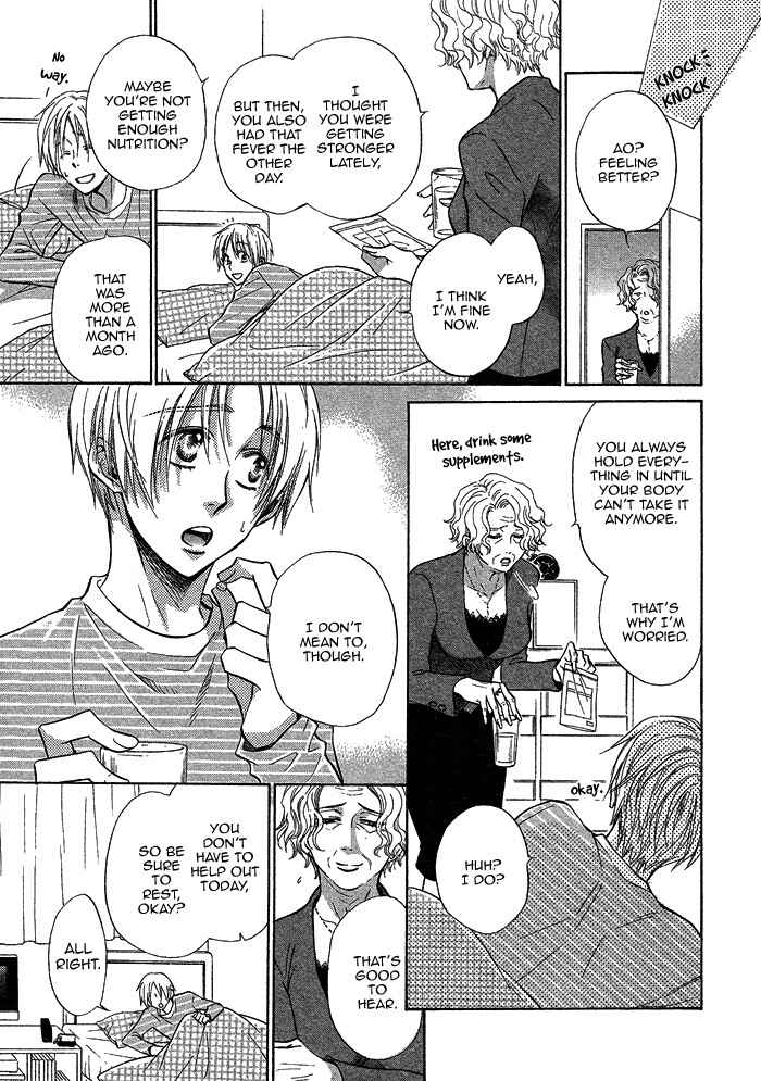 Page 5 Chapter 15 Yume Musubi, Koi Musubi