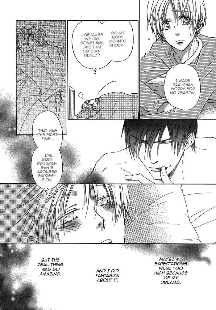 Page 6 Chapter 15 Yume Musubi, Koi Musubi