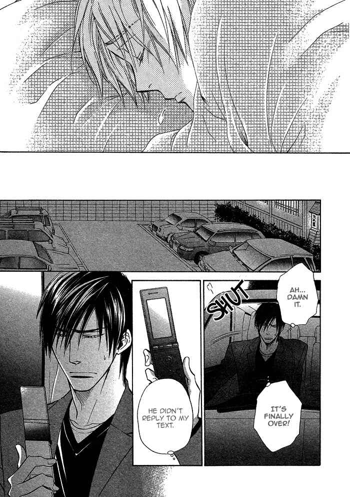 Page 9 Chapter 15 Yume Musubi, Koi Musubi