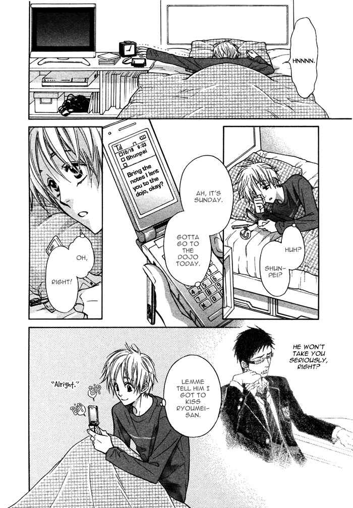 Page 14 Chapter 3 Yume Musubi, Koi Musubi