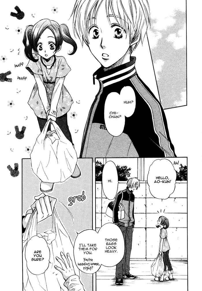 Page 15 Chapter 3 Yume Musubi, Koi Musubi