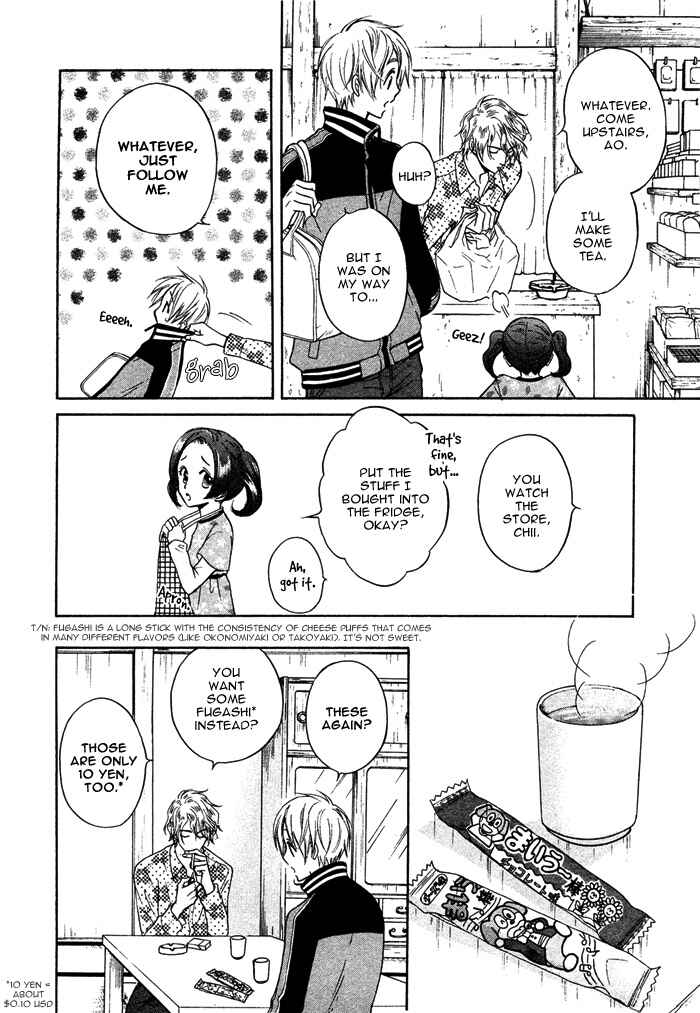 Page 18 Chapter 3 Yume Musubi, Koi Musubi