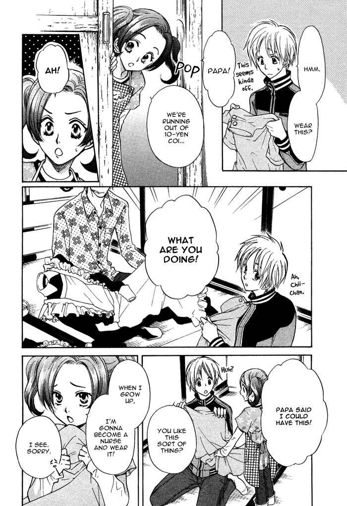 Page 26 Chapter 3 Yume Musubi, Koi Musubi