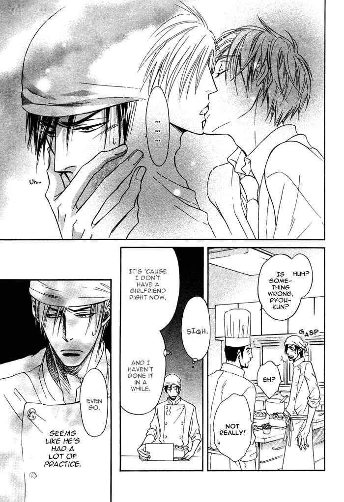 Page 35 Chapter 3 Yume Musubi, Koi Musubi