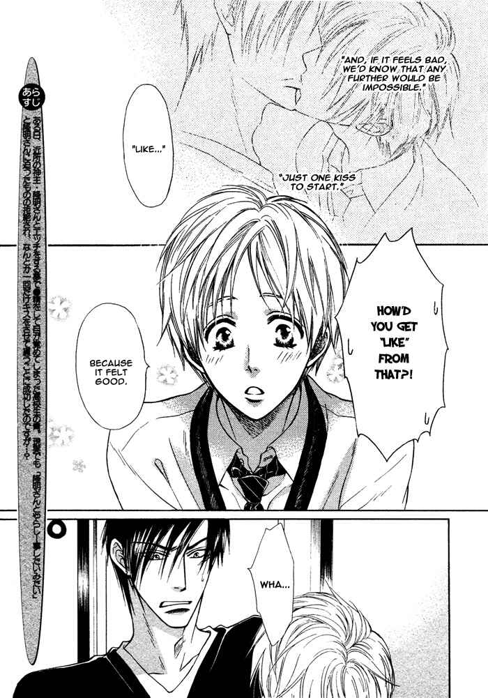 Page 5 Chapter 3 Yume Musubi, Koi Musubi