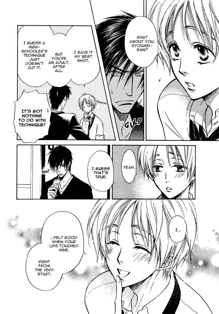 Page 6 Chapter 3 Yume Musubi, Koi Musubi