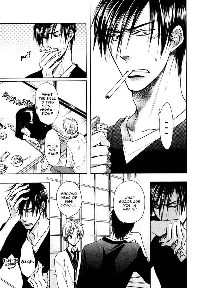 Page 7 Chapter 3 Yume Musubi, Koi Musubi