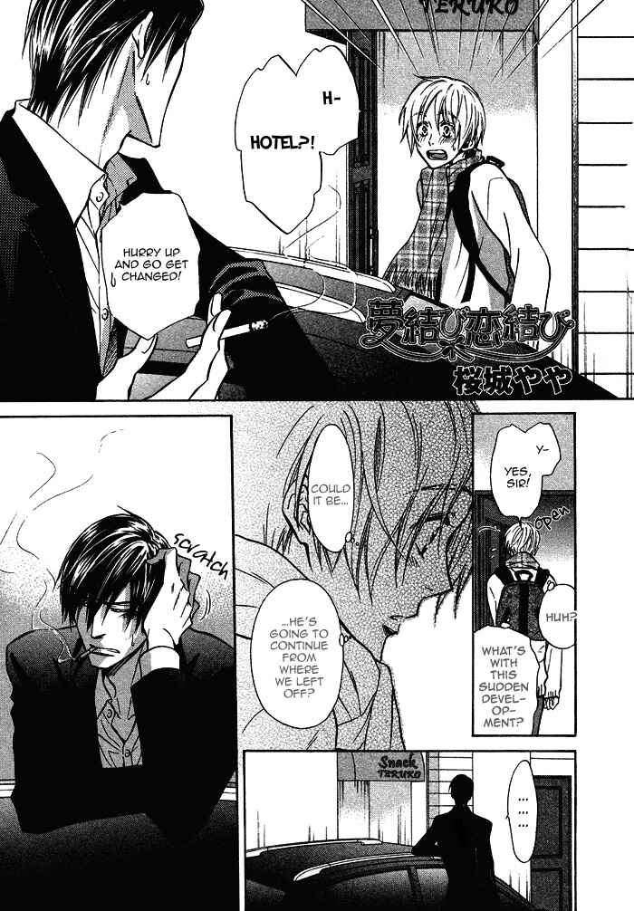 Page 1 Chapter 16 Yume Musubi, Koi Musubi