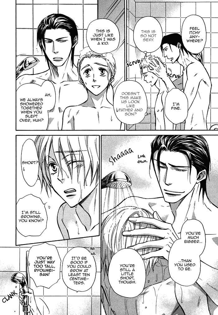 Page 14 Chapter 16 Yume Musubi, Koi Musubi