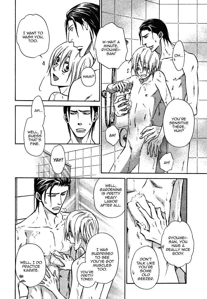 Page 16 Chapter 16 Yume Musubi, Koi Musubi