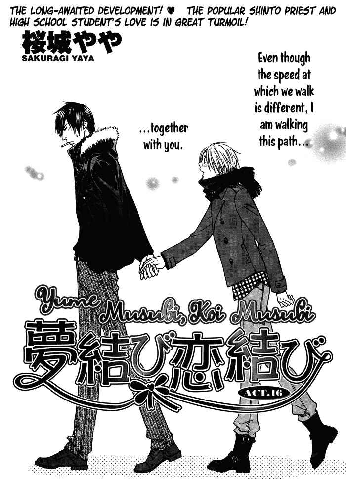 Page 2 Chapter 16 Yume Musubi, Koi Musubi