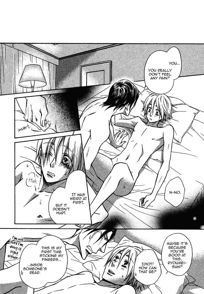 Page 20 Chapter 16 Yume Musubi, Koi Musubi