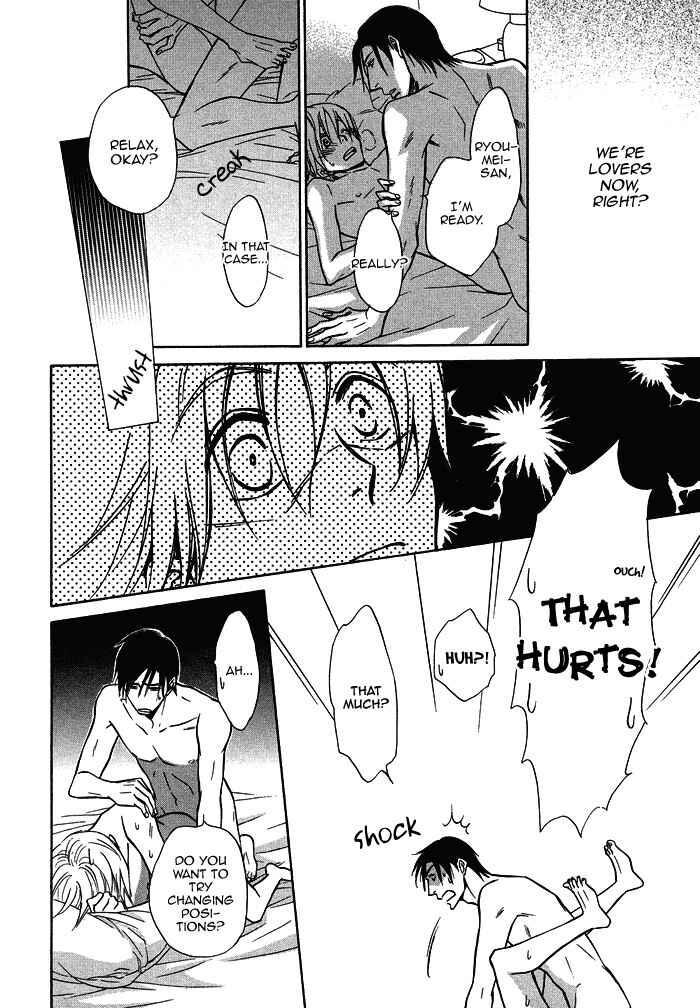 Page 22 Chapter 16 Yume Musubi, Koi Musubi